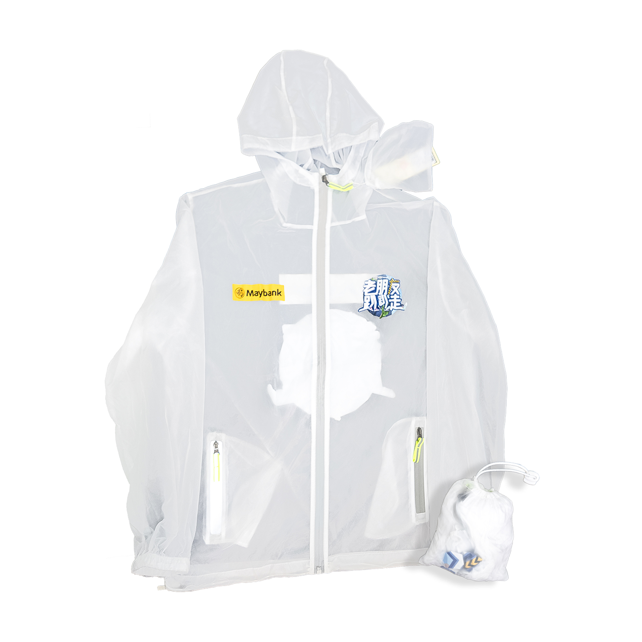 Ultra Thin Lightweight Fashion Windbreaker (AW0161)